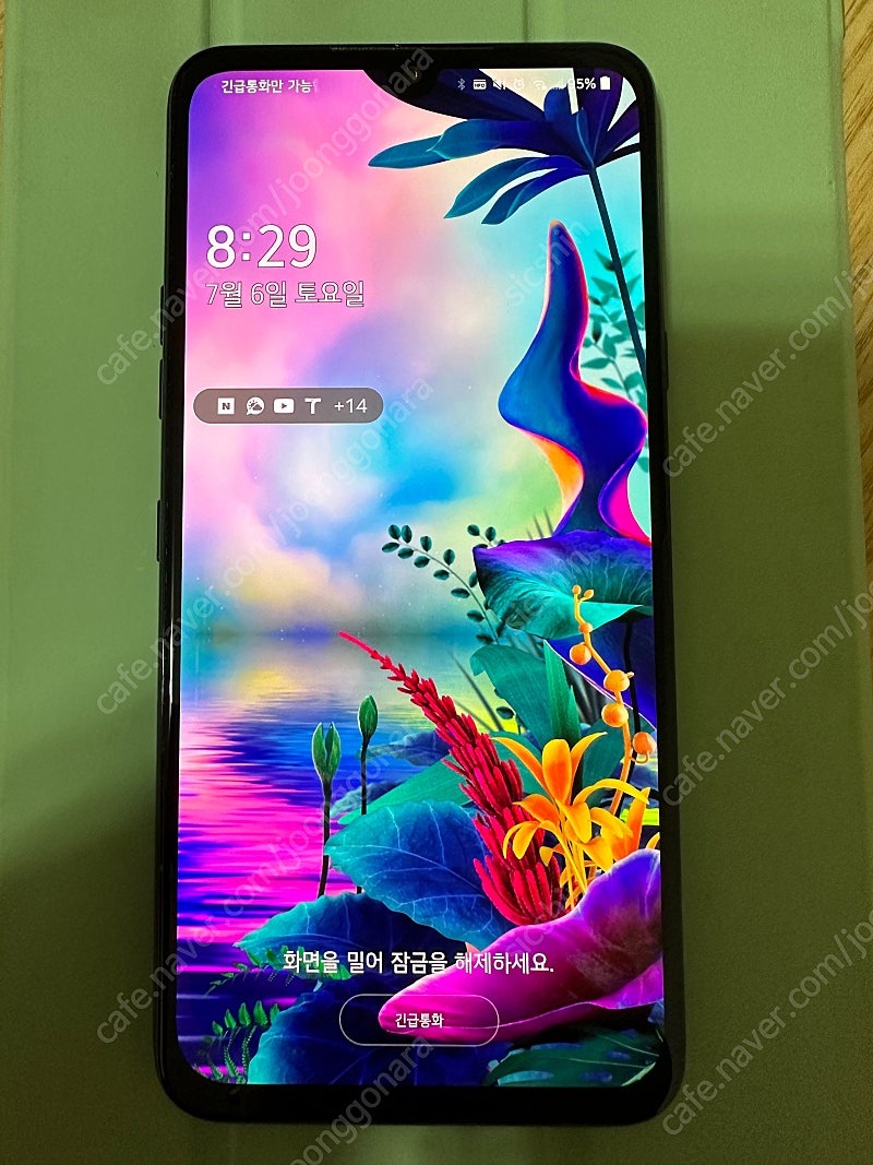 LG V50s ThinkQ 256GB, U+팝니다.