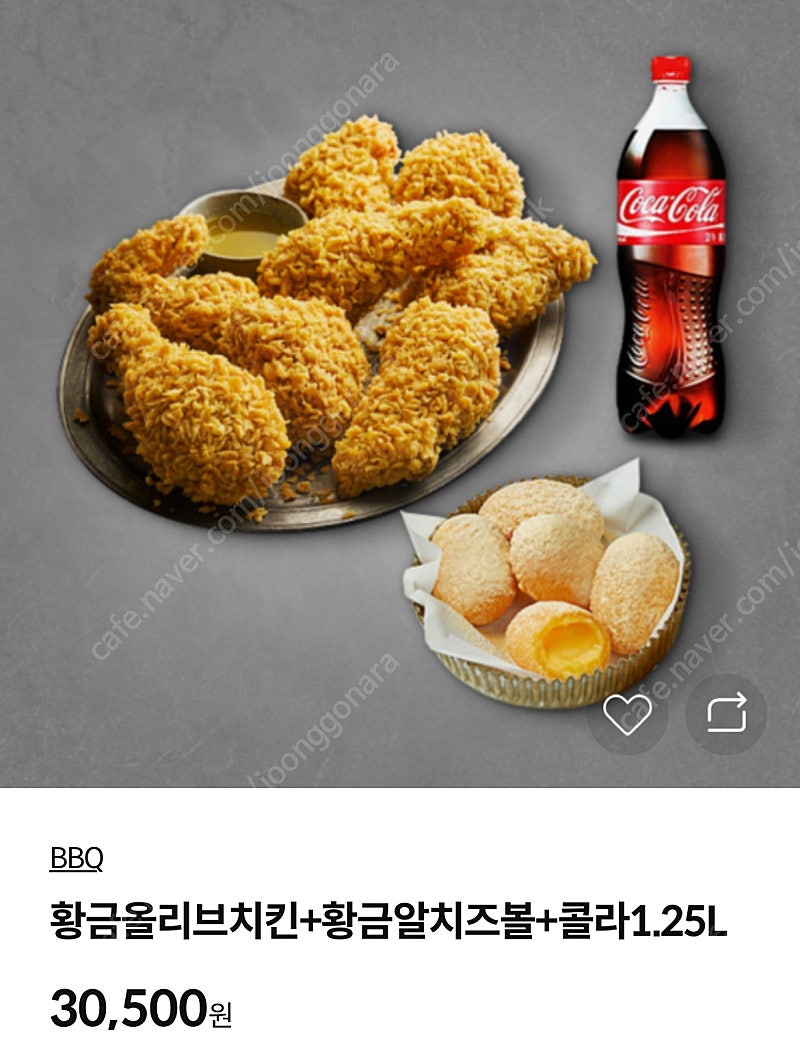 파리바게트/베스킨라빈스/bhc/bbq/교촌/굽네/투썸쿠폰팜(투썸일반스탬프포함) 29