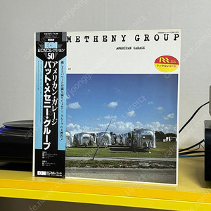 [Fusion, Contemporary Jazz] Pat Metheny Group (팻 메스니 그룹) LP 판매해요