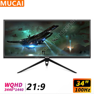 MUCAI 34인치 100Hz WQHD 모니터 (23년