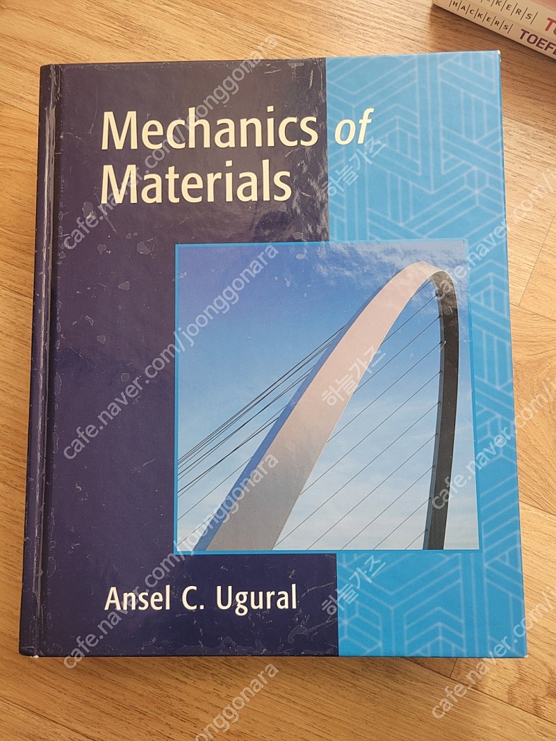 (전공서적) Mechanics of materials 재료역학 / Mcmurry 맥커리 일반화학 7판 / 최신대학물리학 2