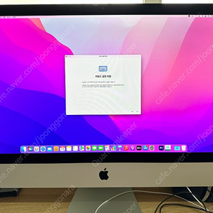 아이맥 27인치 2017 i5 570 1TB 퓨전드라이브 프로그램 포함