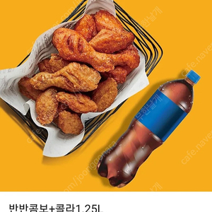 교촌 (레드콤보)(레허반반순살)(반반콤보)+콜라1.25 3종류 있어요