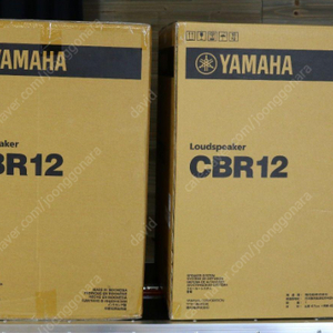 Yamaha cbr12/야마하 cbr12신품판매