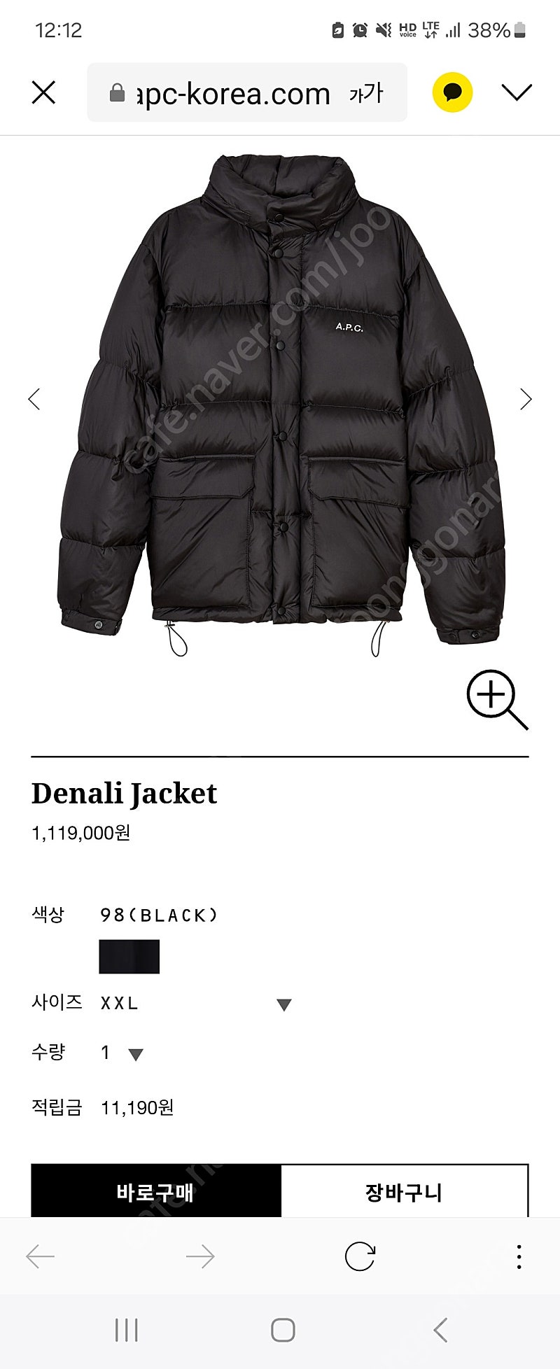 아페세 아페쎄 Denali Jacket 패딩