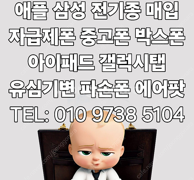 !최고가 매입! 아이폰15 15프로 15프로맥스 아이폰...--0