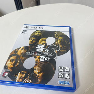 (서울) PS5 용과같이8