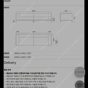 비아인키노 쇼파.급처