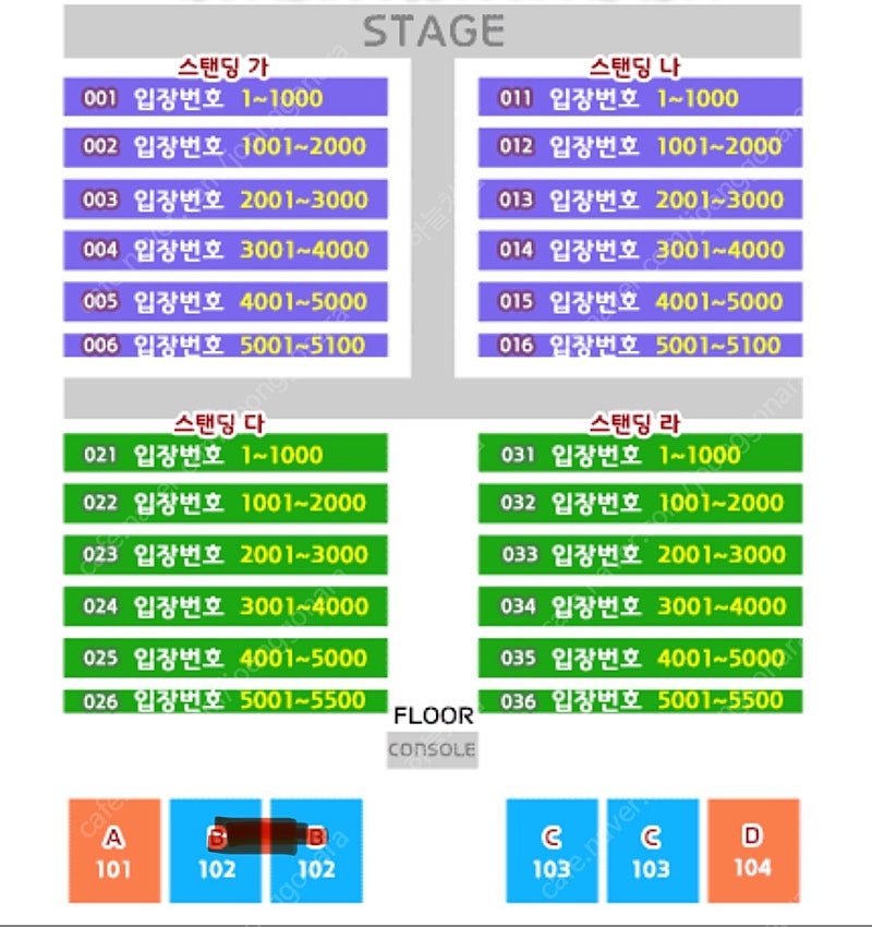 싸이 흠뻑쇼, 과천 7/20 토요일 B구열 2연석 판매