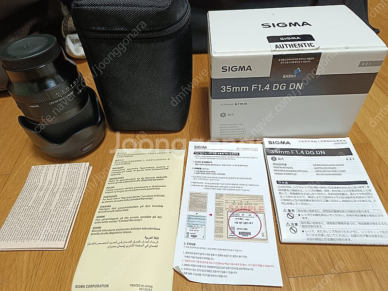시그마 sigma 35mm dgdn art 팝니다.--2