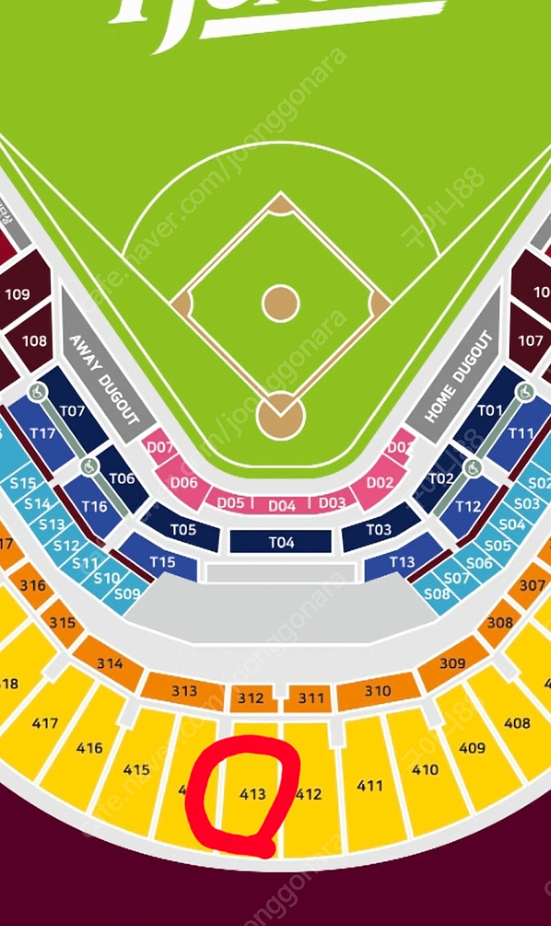 (정가양도) 한화 vs 키움 7/10 수요일 4층 중앙지정석 통로 2연석