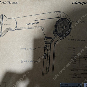 글램팜드라이기 GP715AS 블랙