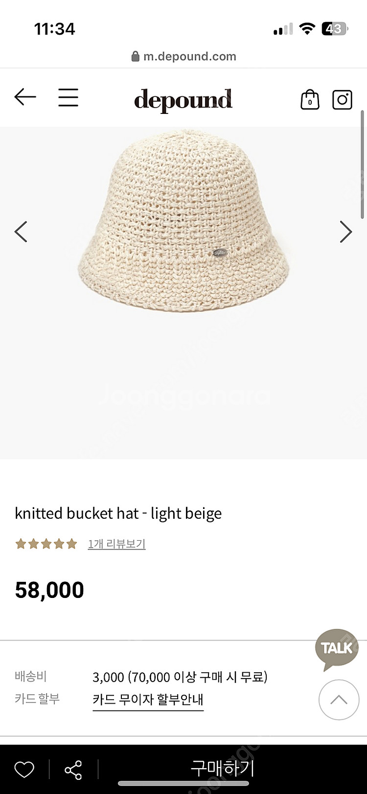 드파운드 버킷햇--0