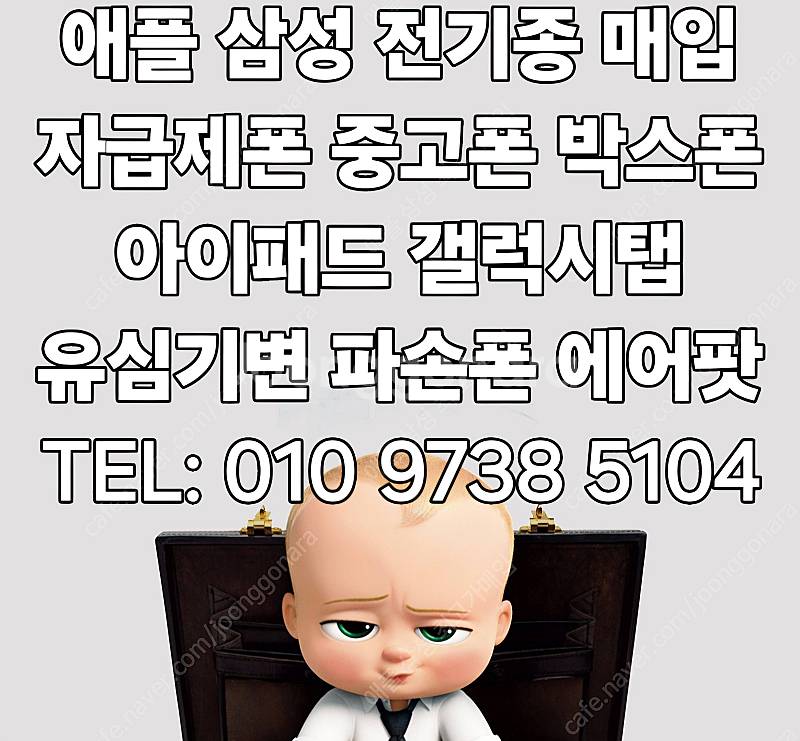 !최고가 매입! 아이폰15 15프로 15프로맥스 아이폰...--0