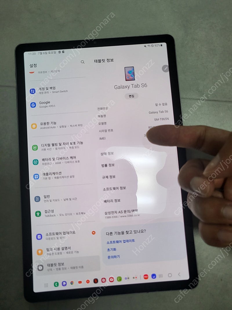 갤럭시탭 S6 128GB LTE(LITE 아님)