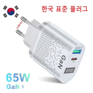 65W PD충전기 고속충전기+100W지원 6A A to C 케이블 1M