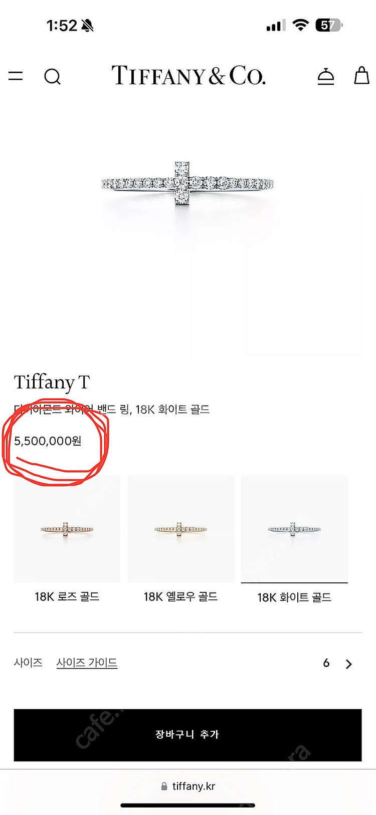 티파니 플래티늄 레거시 Legacy 밴드 링 다이아몬드...--6