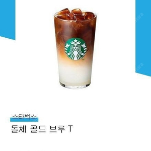스타벅스 돌체콜드 브루2장
