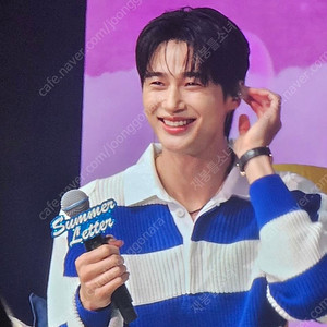 변우석 팬미팅 7일 티켓 사요