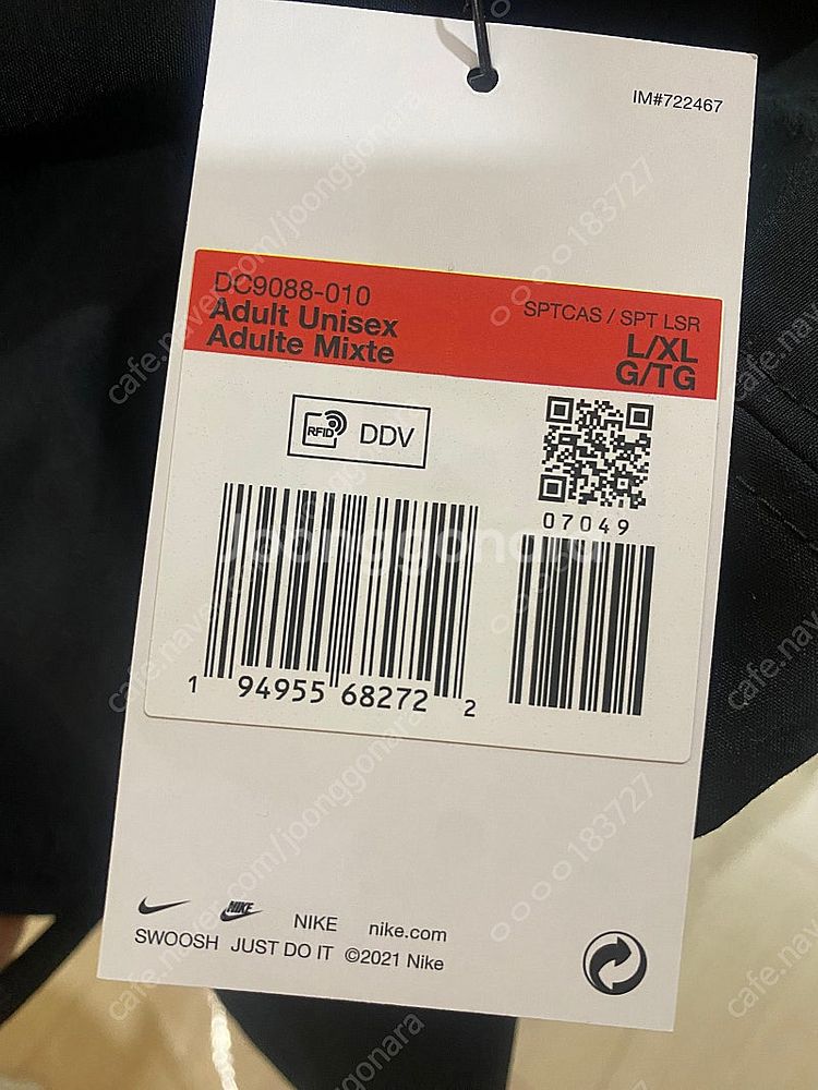 나이키 acg nrg 버킷햇 블랙 L/XL--1