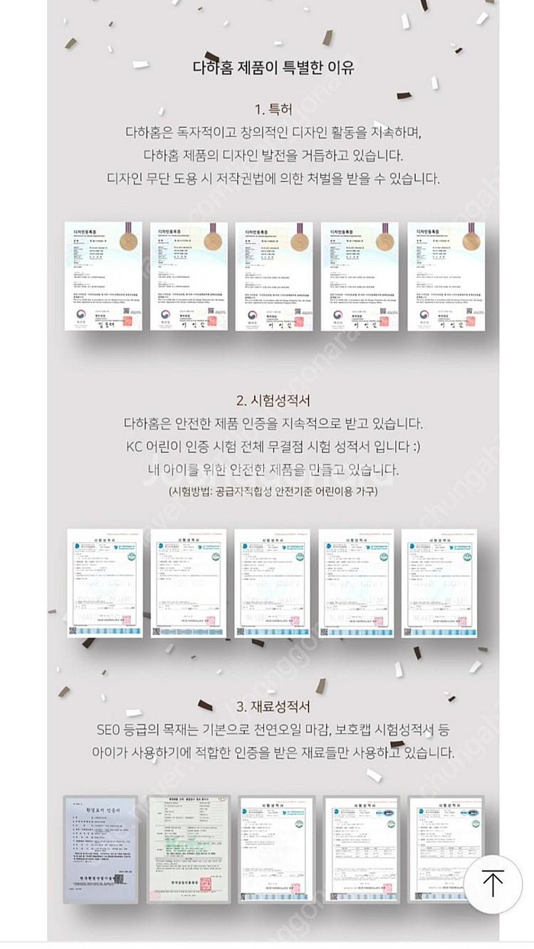 다하홈 슈퍼싱글 유아침대 프레임 + 사이드테이블--8