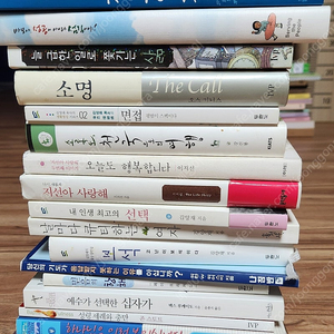 기독교서적(김양재목사서적, 이지선씨서적외)