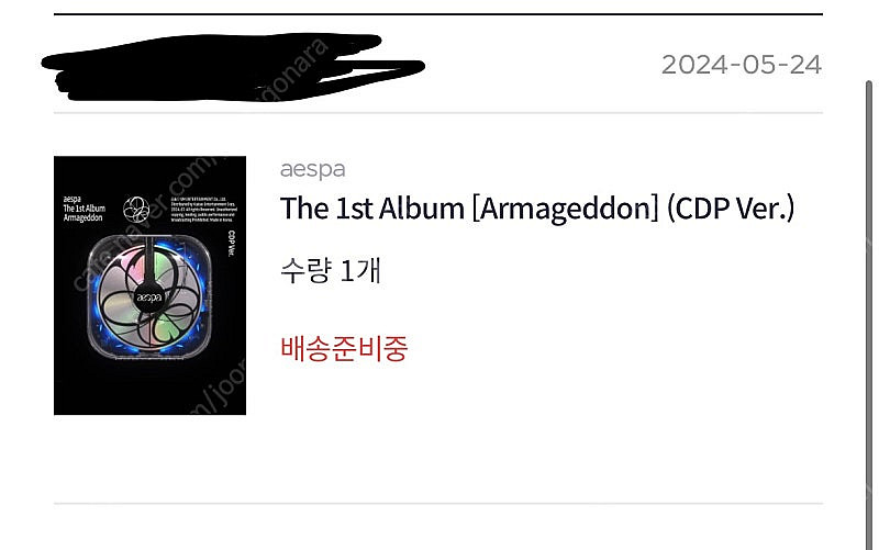 에스파 아마겟돈 CDP--4