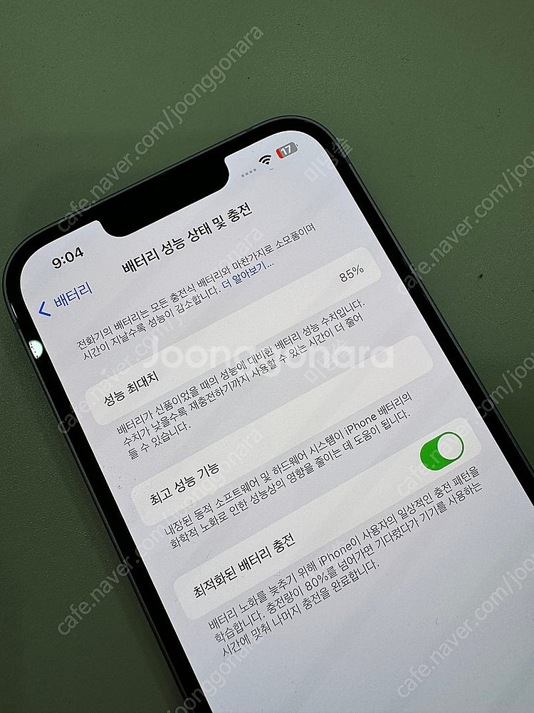 아이폰14 퍼플 256G 풀박스,케이스--4