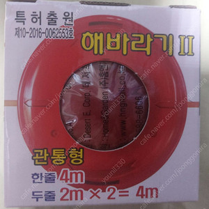예초기 특허품 해봐라기