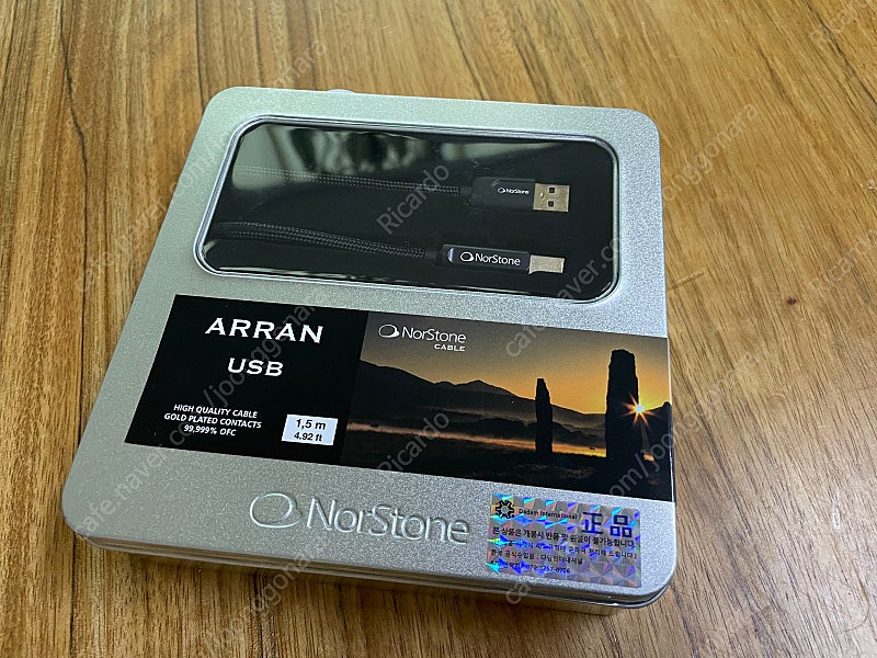 노스톤 ARRAN USB (1.5M) USB케이블