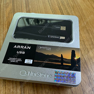 노스톤 ARRAN USB (1.5M) USB케이블