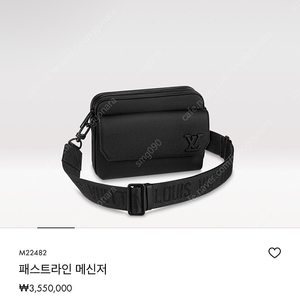 루이비통 패스트라인 메신저 남자크로스백