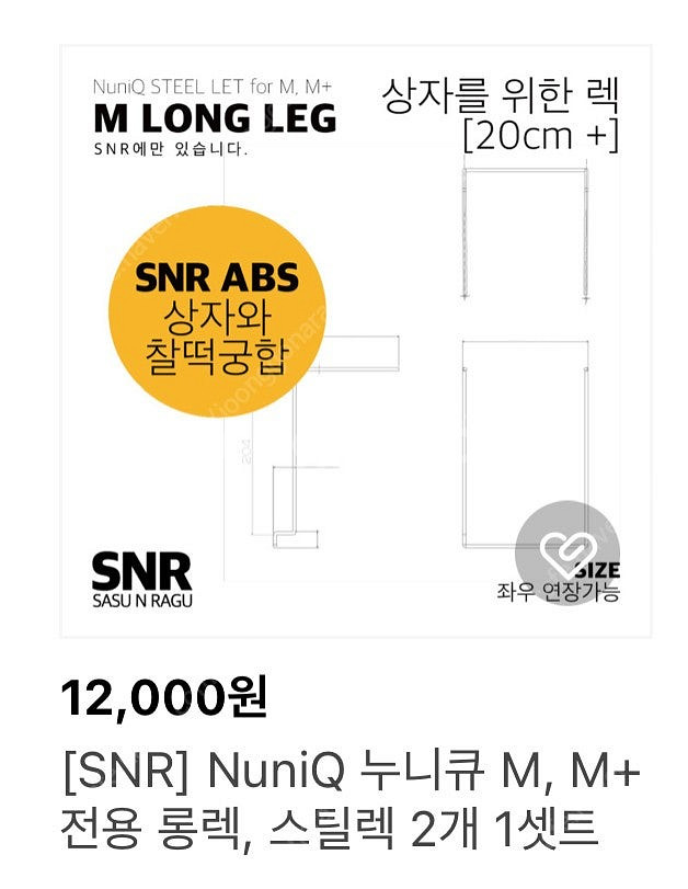 누니큐 M+ 60 어항 조명--2
