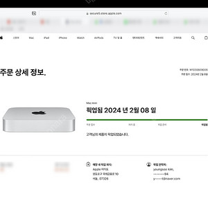 맥미니 m2 기본형 256G, 8G 팝니다.