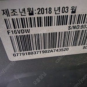 LG TROMM 드럼세탁기 16KG f16vdw 제조 2018년
