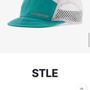 파타고니아 덕빌캡