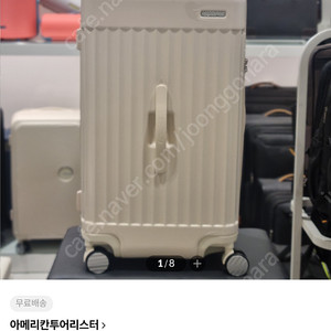 아메리칸 투어리스터 27인치 캐리어 새제품 팝니다.