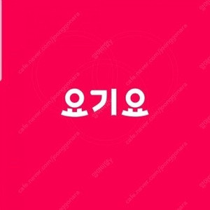 요기요 5만원 상품권 금액권