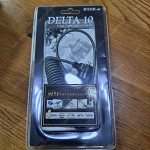 (새상품) Notecase DELTA 10 노트북 잠금 장치 (열쇠형) 판매합니다.