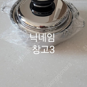 샐러드마스터 1.5쿼터 새거