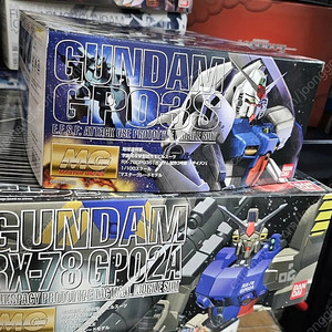 건프라 MG gp01 gp02 gp03 팝니다