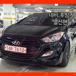 현대뉴 i30 1.6 VGT PYL@중고차@중고차매입@전액할부@저신용자@신불자@소액할부@현금@카드 전부 가능합니다!