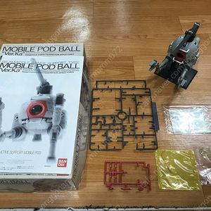 반다이 MG BALL ver.ka 볼 버카 가조립 팝니다.