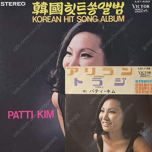 패티김 아리랑 (12인치+ 7인치) 2LP