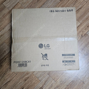 Lg 뷰에어컨 스텐드 배관미사용