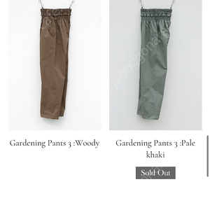 Soomok 수목 가드닝팬츠 3 pale khaki 페일카키색 민트색 gardening pants