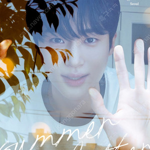 7/7 변우석 팬미팅 티켓 1장 삽니다!!