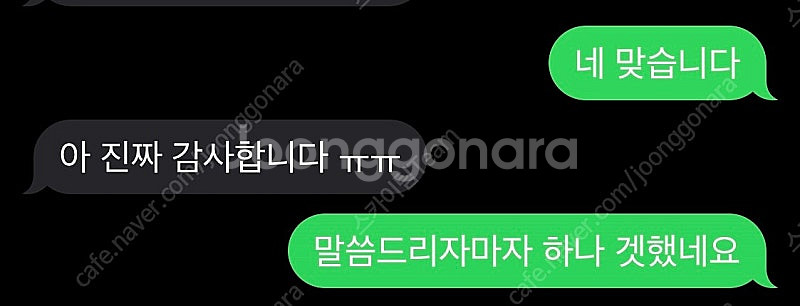 성수기 7월6일 7일 13일 14일 20일 21일 27...--1