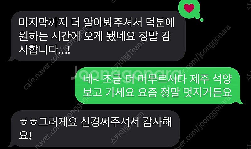 성수기 7월6일 7일 13일 14일 20일 21일 27...--2