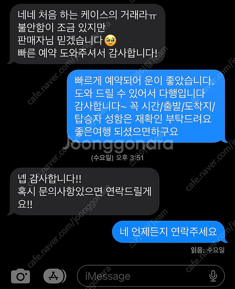 성수기 7월6일 7일 13일 14일 20일 21일 27...--3
